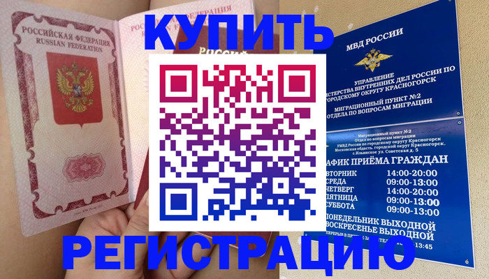 пропишу в квартире в Астрахани